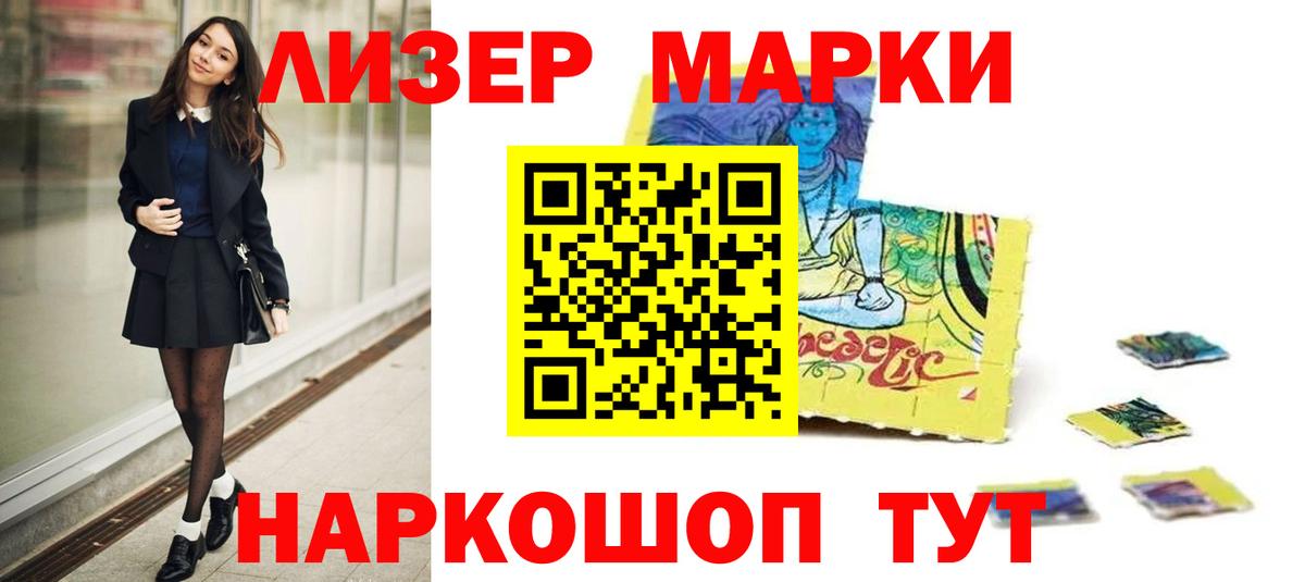 ЛСД экстази кислота Сокол