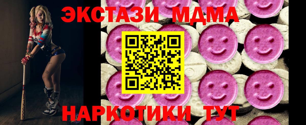 Сокол  MDMA VHQ  MDMA VHQ  Вход с VPN 
