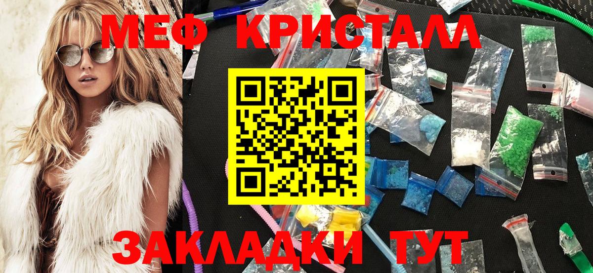 МЯУ-МЯУ мяу мяу  Мефедрон  Сокол  Вход с VPN  МЯУ-МЯУ мяу мяу 