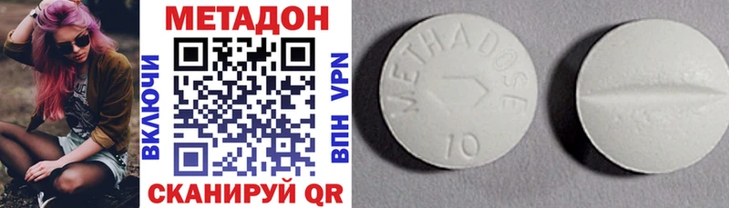 МЕТАДОН кристалл  Сокол 