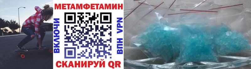 Метамфетамин пудра  купить наркоту  блэк спрут ссылки  Сокол 