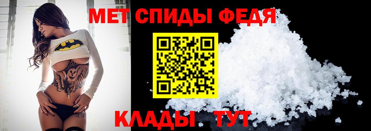 Метамфетамин Methamphetamine Сокол
