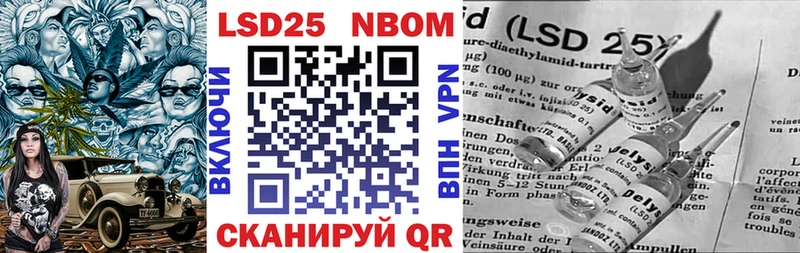 где найти наркотики  Сокол  Марки NBOMe 1,8мг 