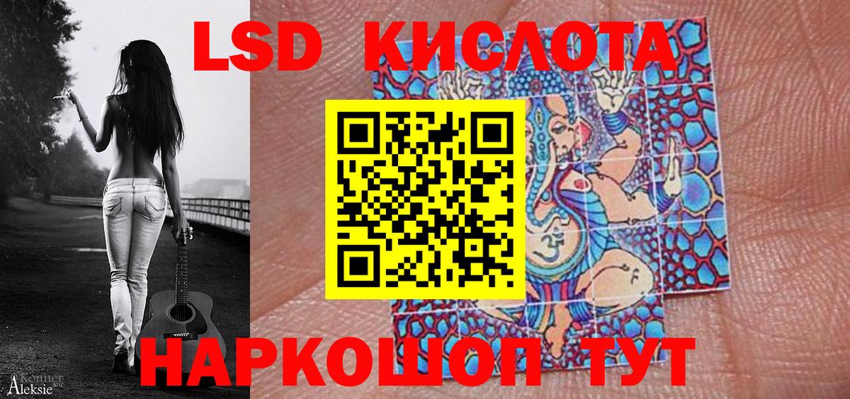 Сокол  Марки N-bome 1,8мг  Вход с VPN  Марки N-bome 1,8мг 
