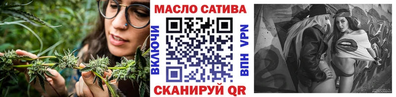 наркошоп  ссылка на мегу ссылка  ТГК THC oil  Сокол 