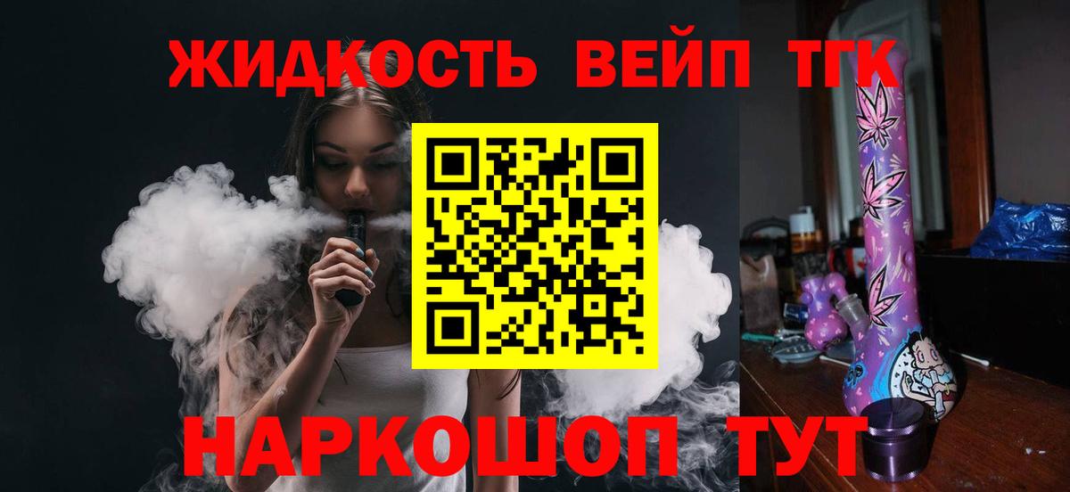 Сокол  ТГК гашишное масло  где найти наркотики  Вход с VPN 