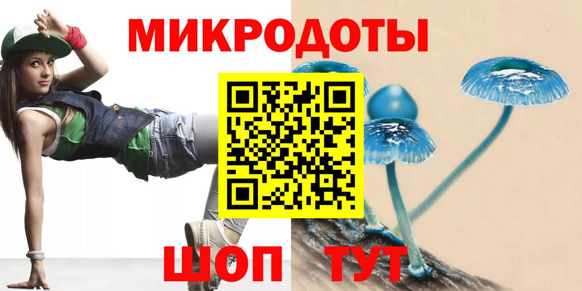 Псилоцибиновые грибы мухоморы  Вход с VPN  Галлюциногенные грибы GOLDEN TEACHER  Сокол 