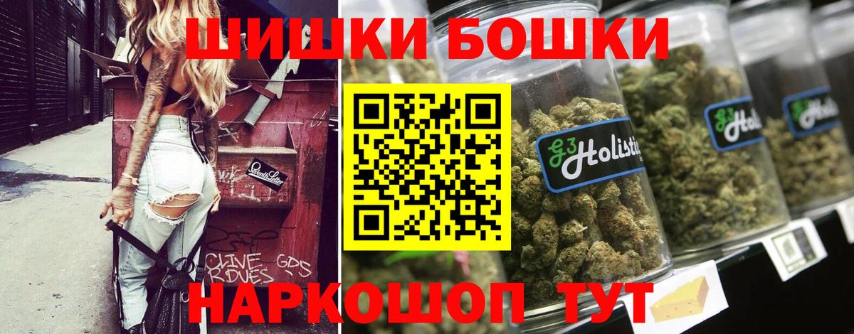Бошки Шишки семена  Вход с VPN  Канабис семена  Сокол 